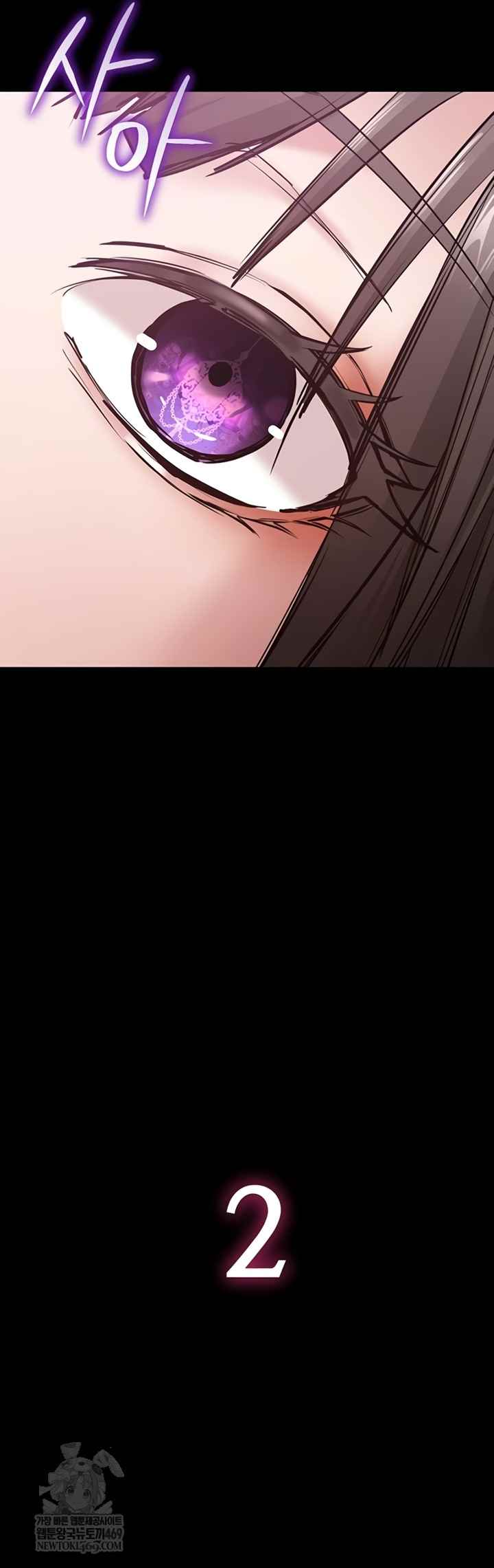 NEW  I Want To Work Quietly Page 33 - MangaHe
