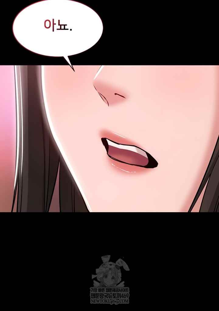 NEW  I Want To Work Quietly Page 51 - MangaHe