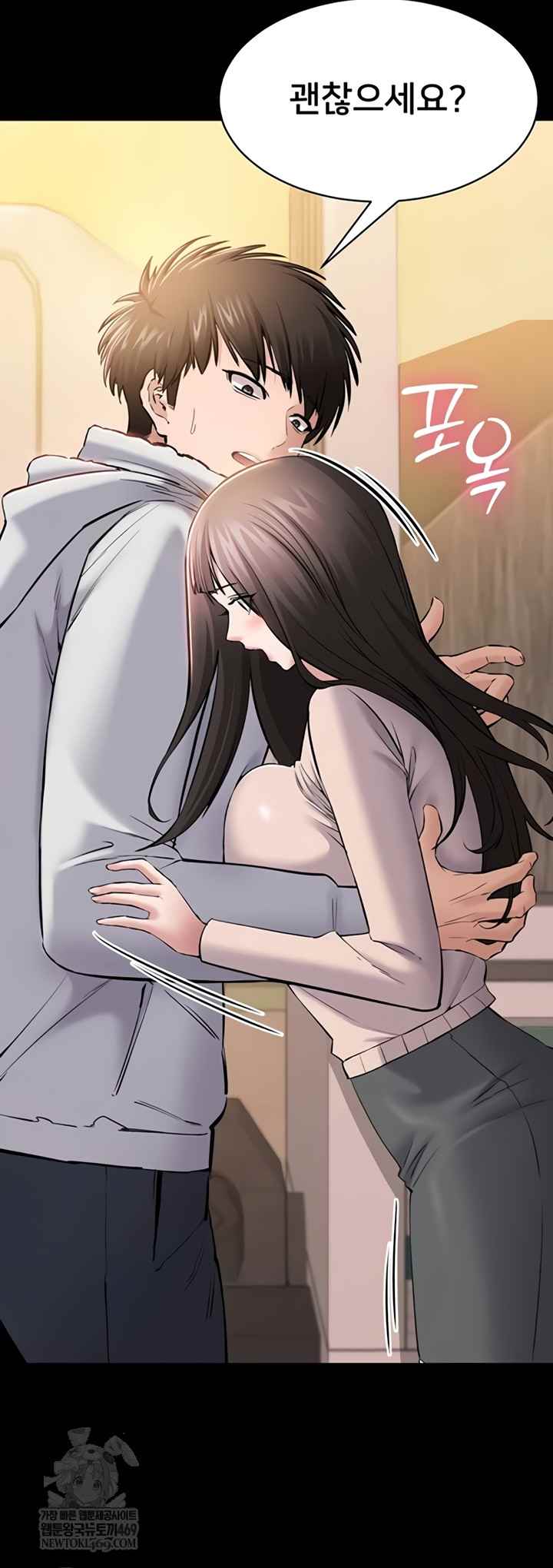 NEW  I Want To Work Quietly Page 62 - MangaHe