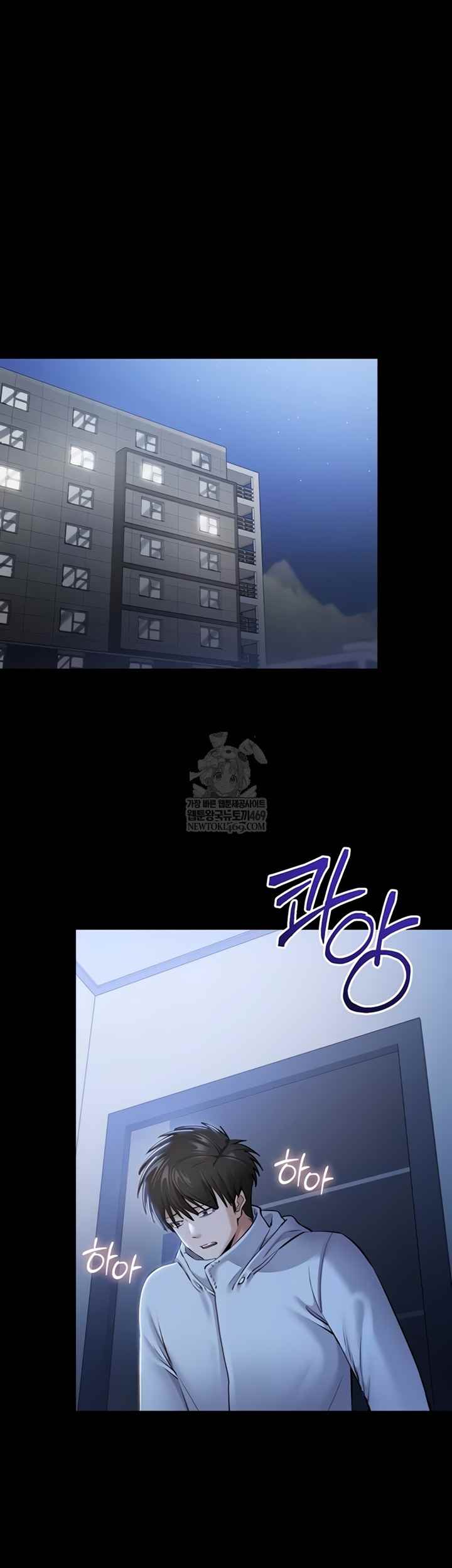NEW  I Want To Work Quietly Page 65 - MangaHe