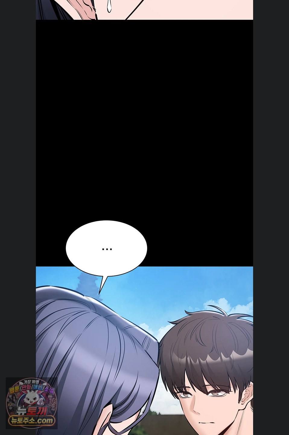 NEW  I Want To Work Quietly Page 12 - MangaHe