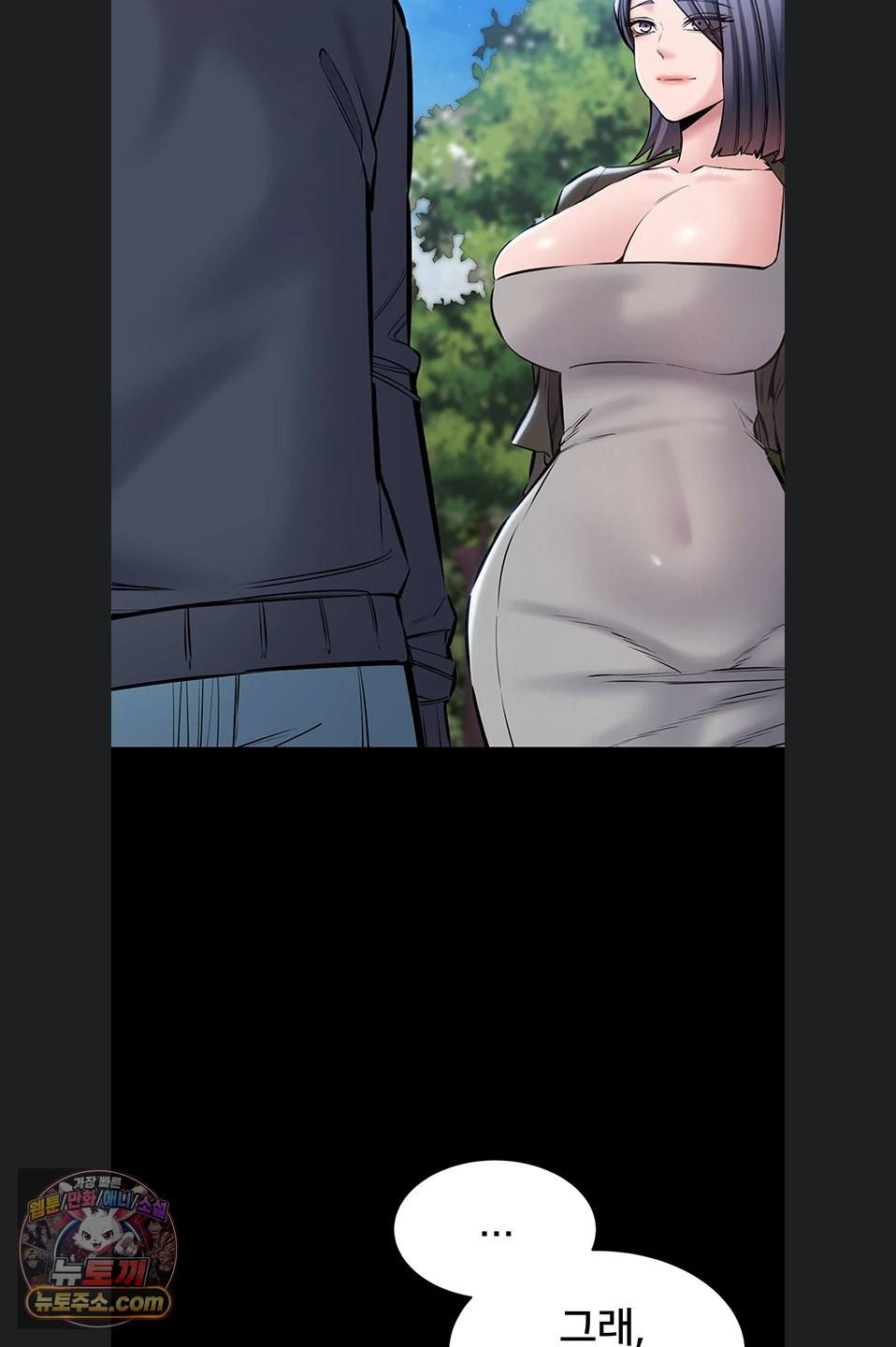 NEW  I Want To Work Quietly Page 18 - MangaHe