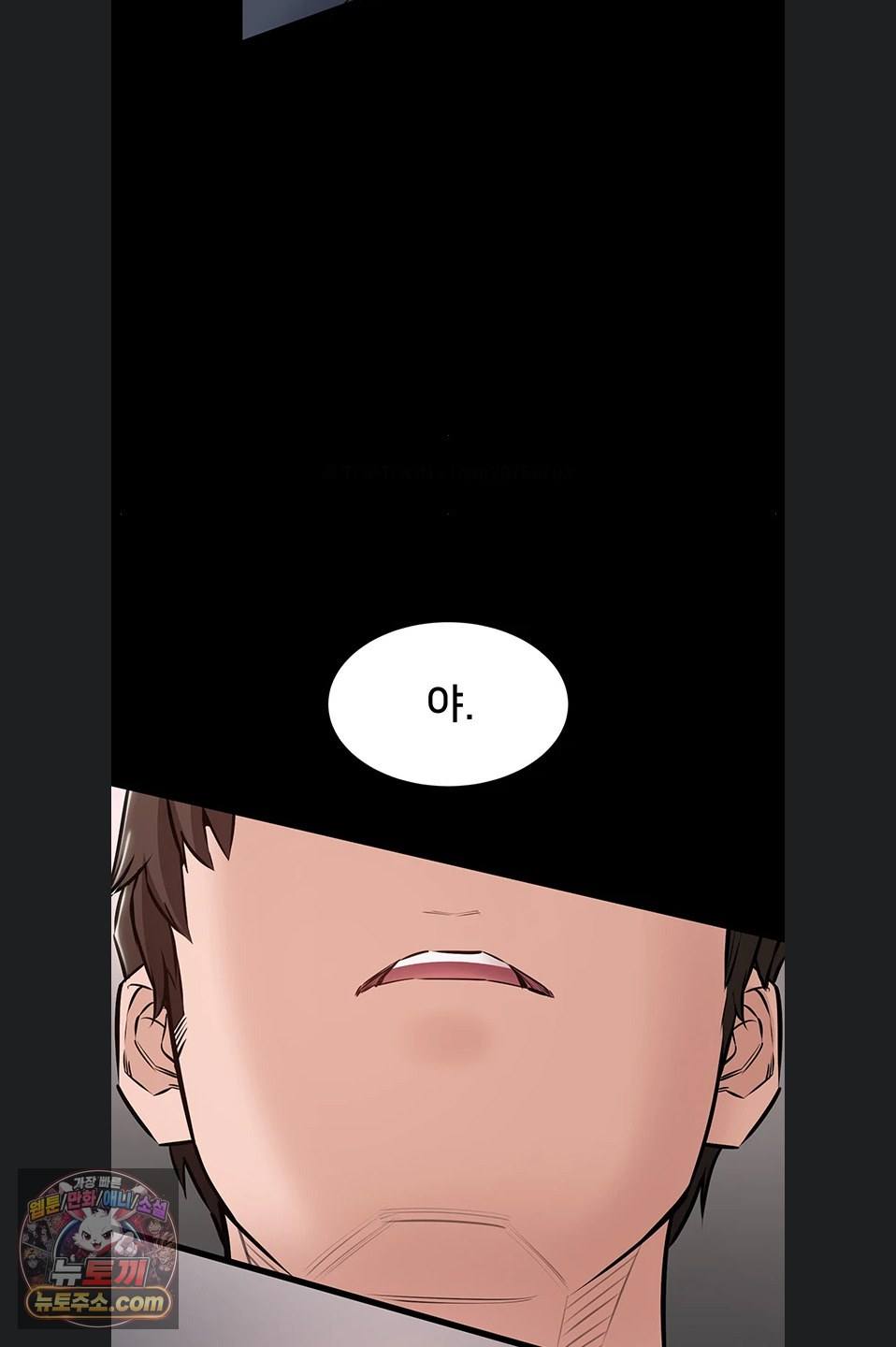 NEW  I Want To Work Quietly Page 28 - MangaHe