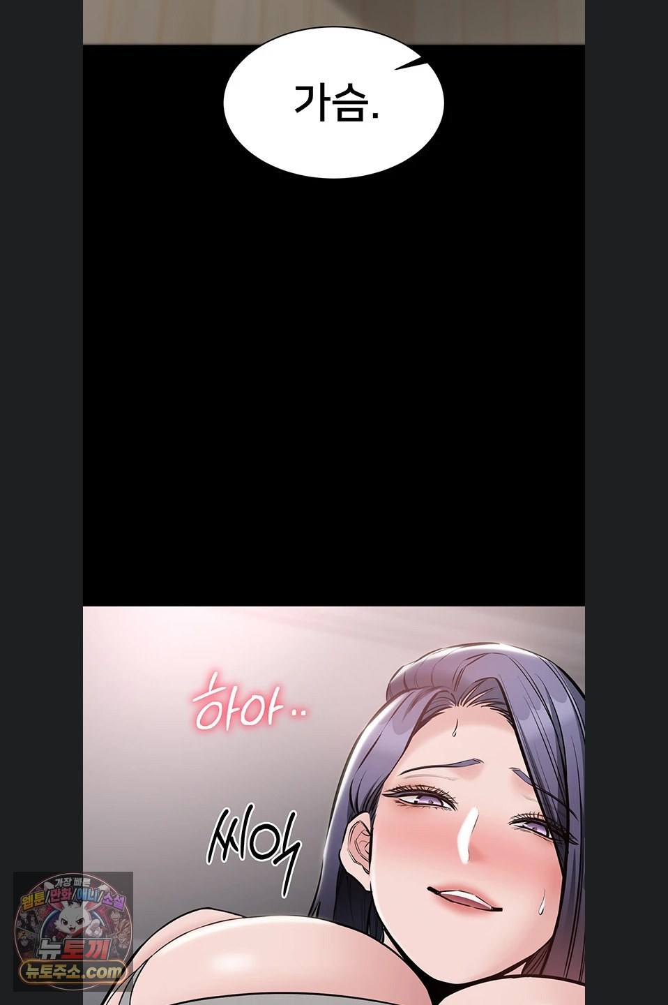 NEW  I Want To Work Quietly Page 30 - MangaHe