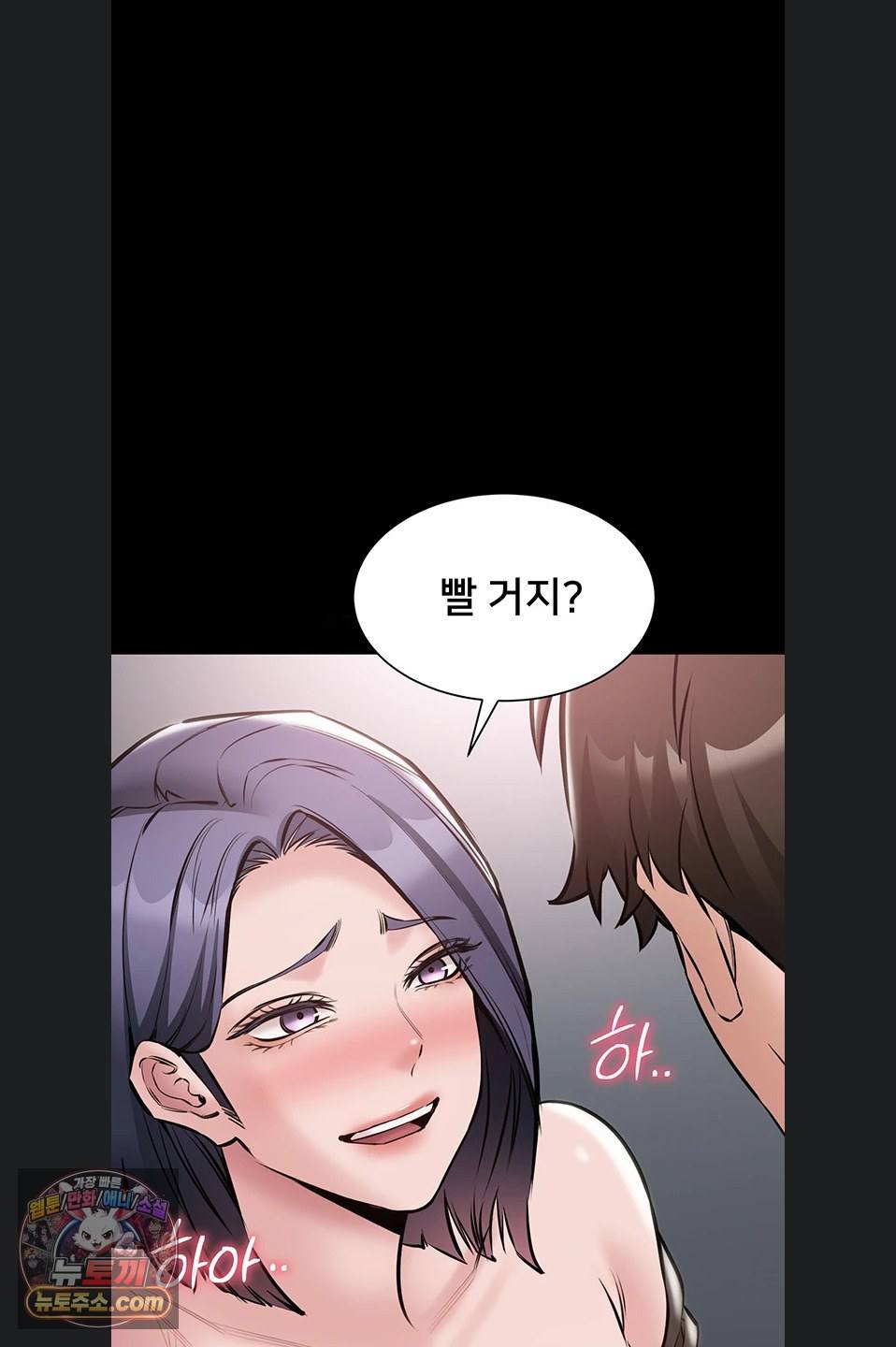 NEW  I Want To Work Quietly Page 34 - MangaHe