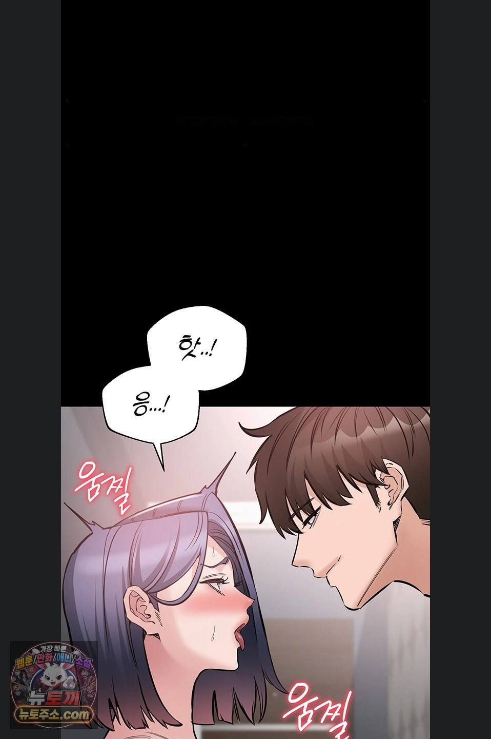 NEW  I Want To Work Quietly Page 38 - MangaHe