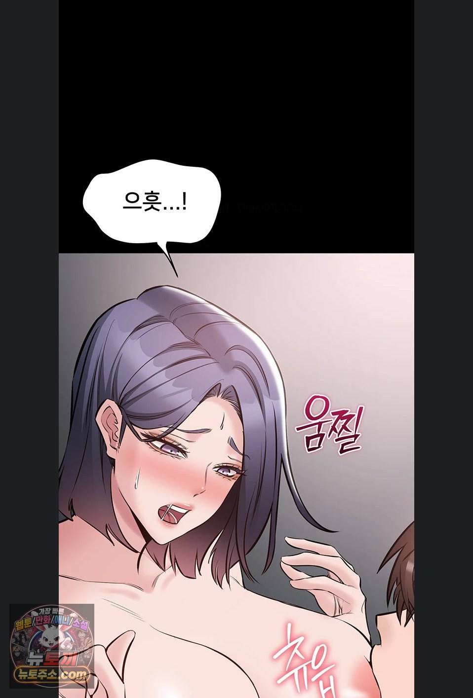 NEW  I Want To Work Quietly Page 44 - MangaHe