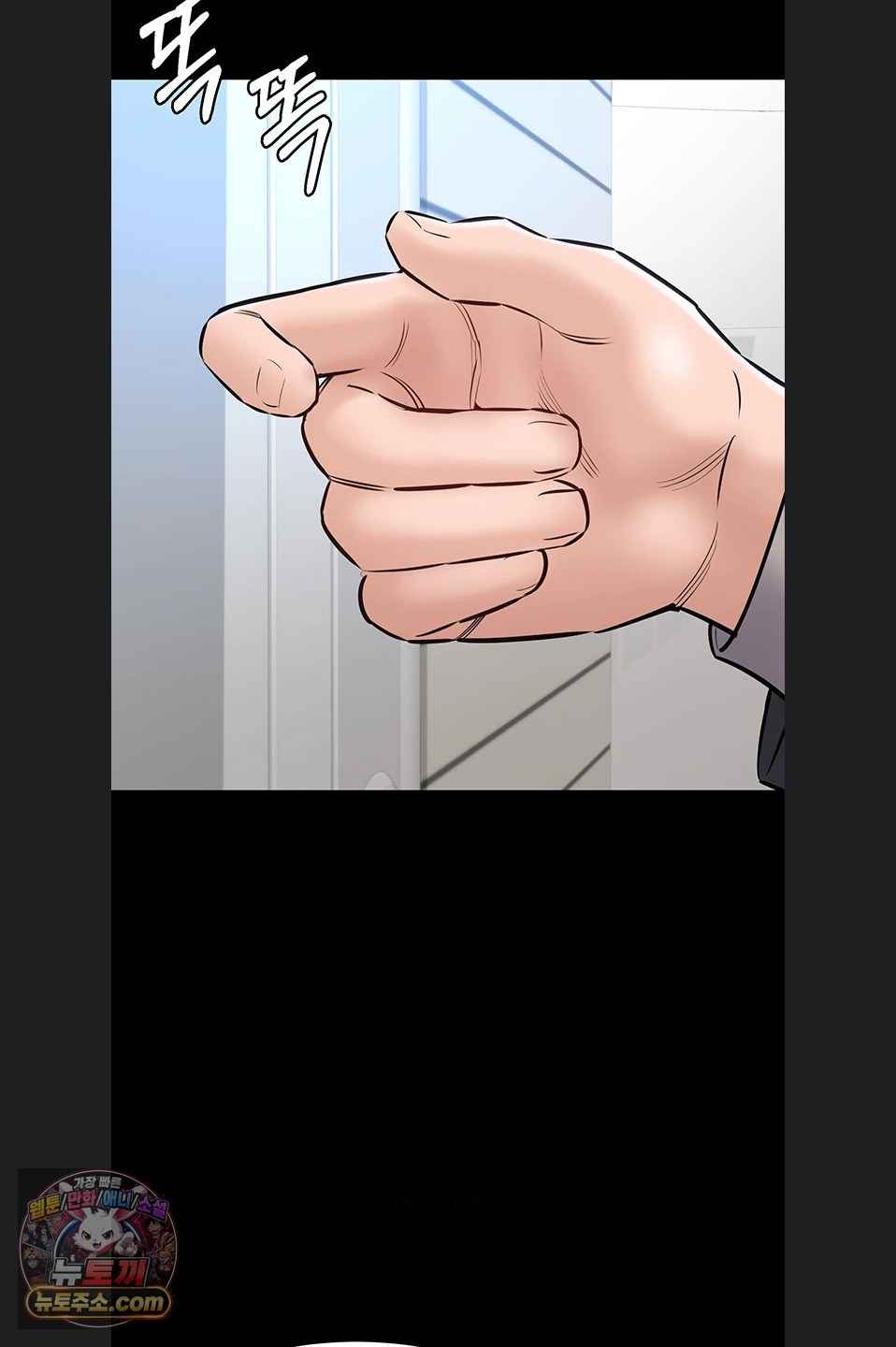 NEW  I Want To Work Quietly Page 66 - MangaHe