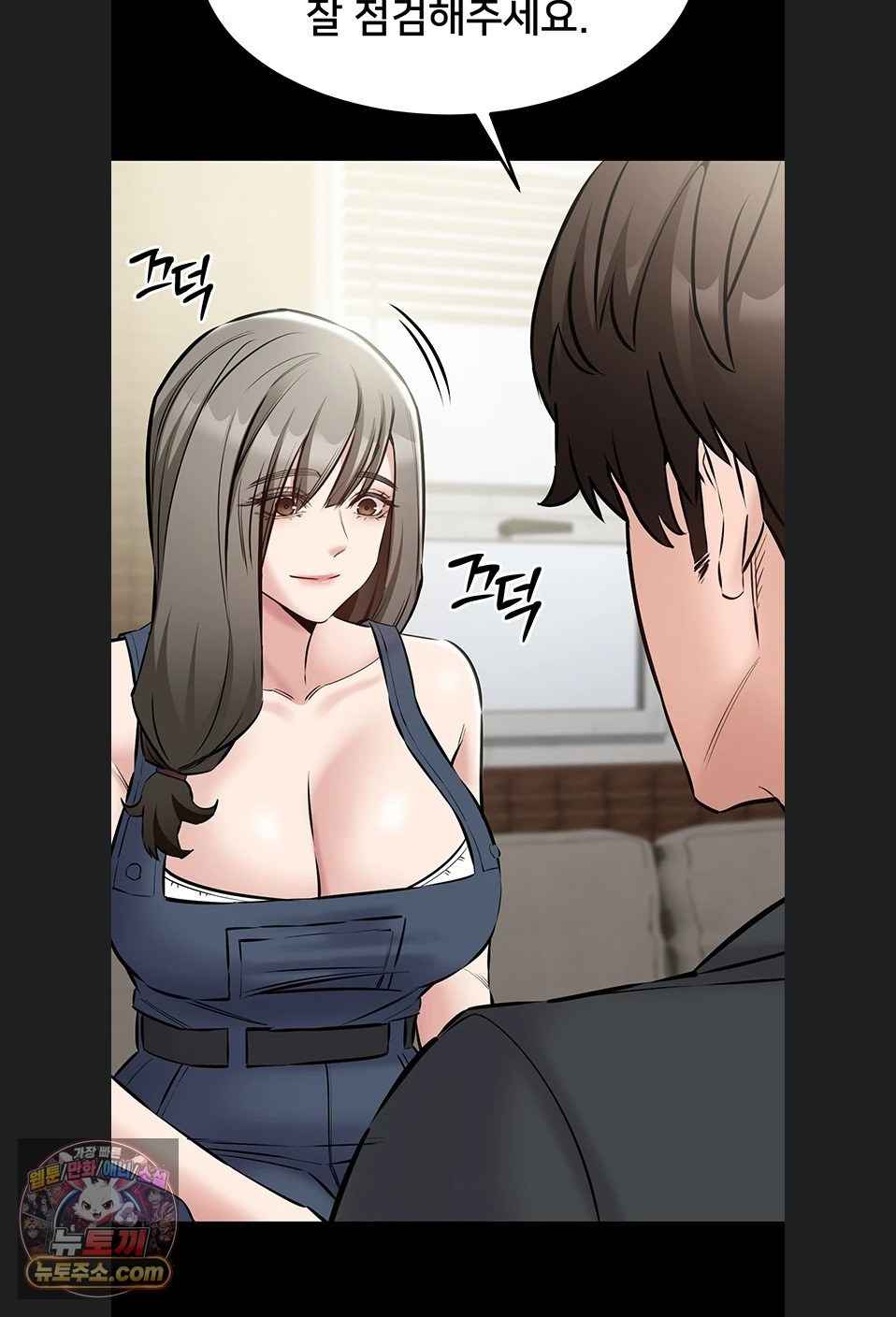 NEW  I Want To Work Quietly Page 84 - MangaHe