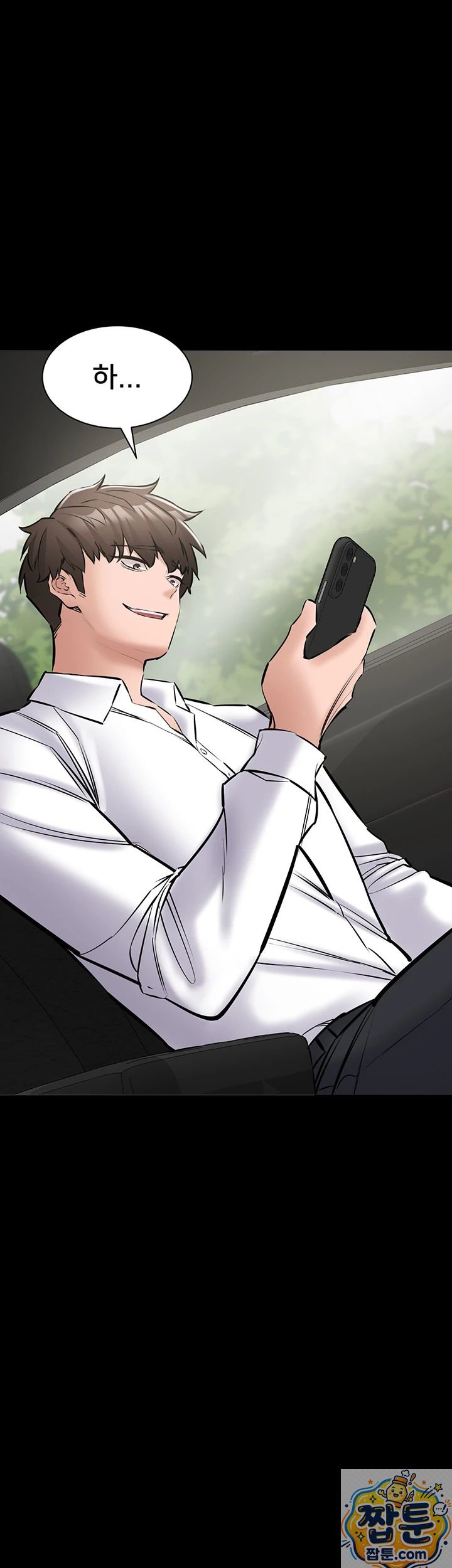 NEW  I Want To Work Quietly Page 41 - MangaHe