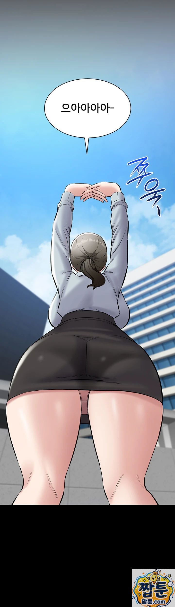 NEW  I Want To Work Quietly Page 42 - MangaHe