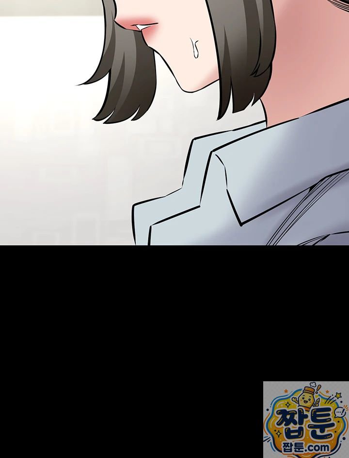 NEW  I Want To Work Quietly Page 7 - MangaHe