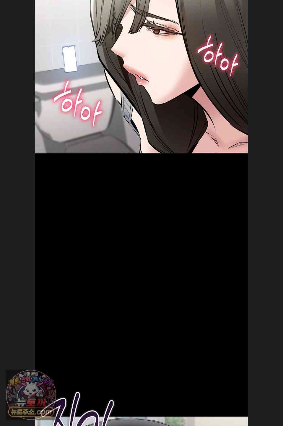 NEW  I Want To Work Quietly Page 19 - MangaHe