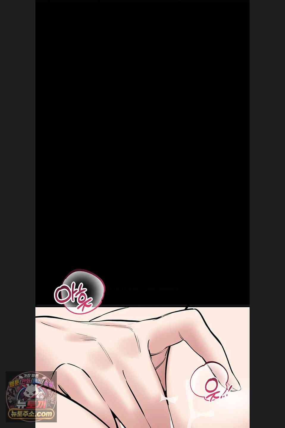 NEW  I Want To Work Quietly Page 30 - MangaHe
