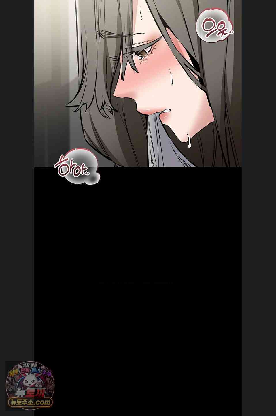 NEW  I Want To Work Quietly Page 40 - MangaHe