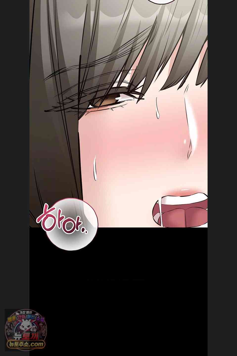 NEW  I Want To Work Quietly Page 53 - MangaHe
