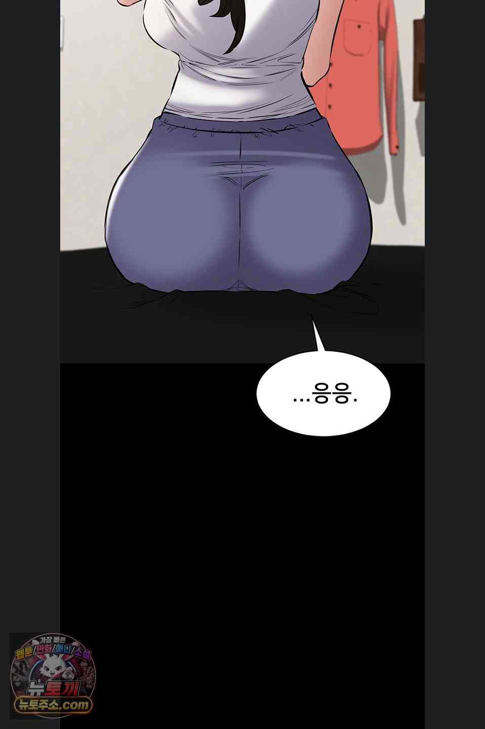 NEW  I Want To Work Quietly Page 69 - MangaHe