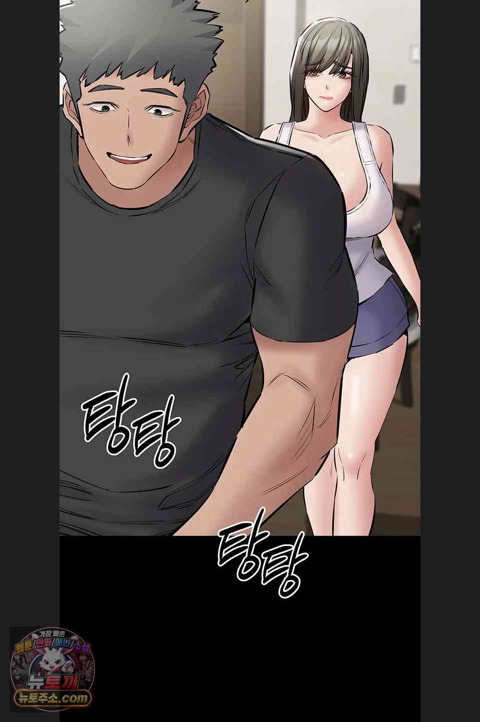 NEW  I Want To Work Quietly Page 78 - MangaHe