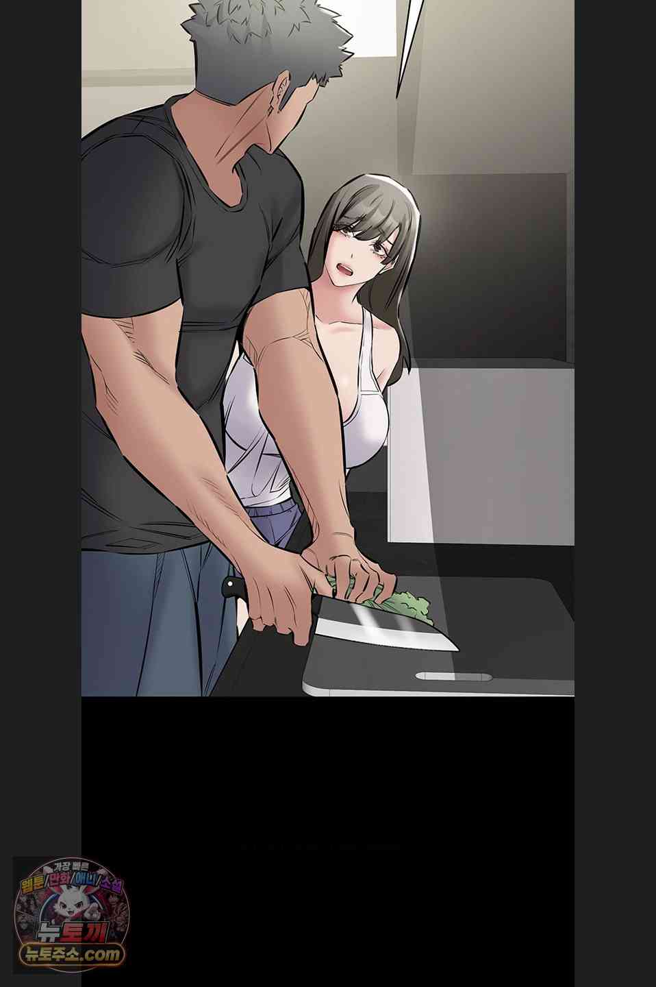 NEW  I Want To Work Quietly Page 81 - MangaHe