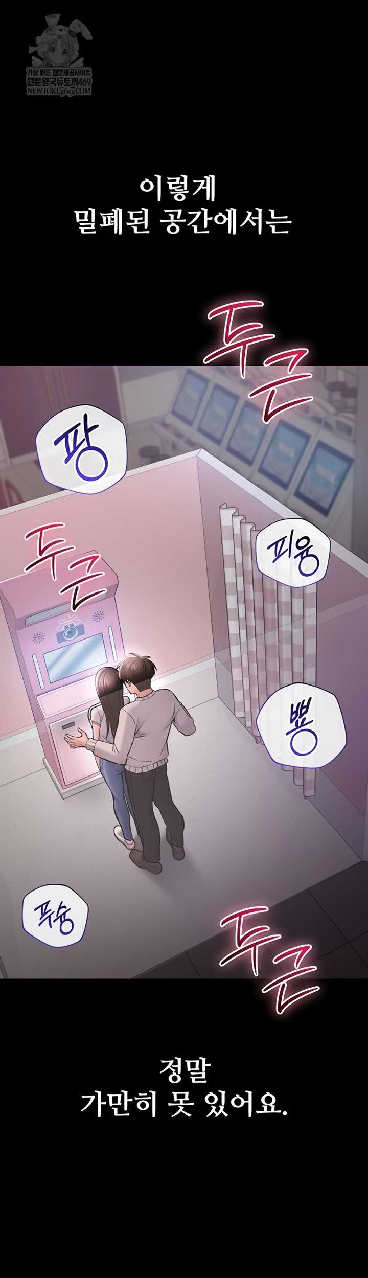 NEW  I Want To Work Quietly Page 11 - MangaHe
