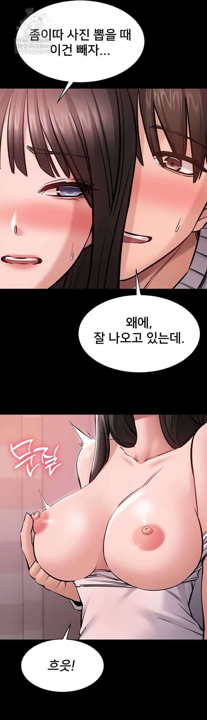NEW  I Want To Work Quietly Page 17 - MangaHe