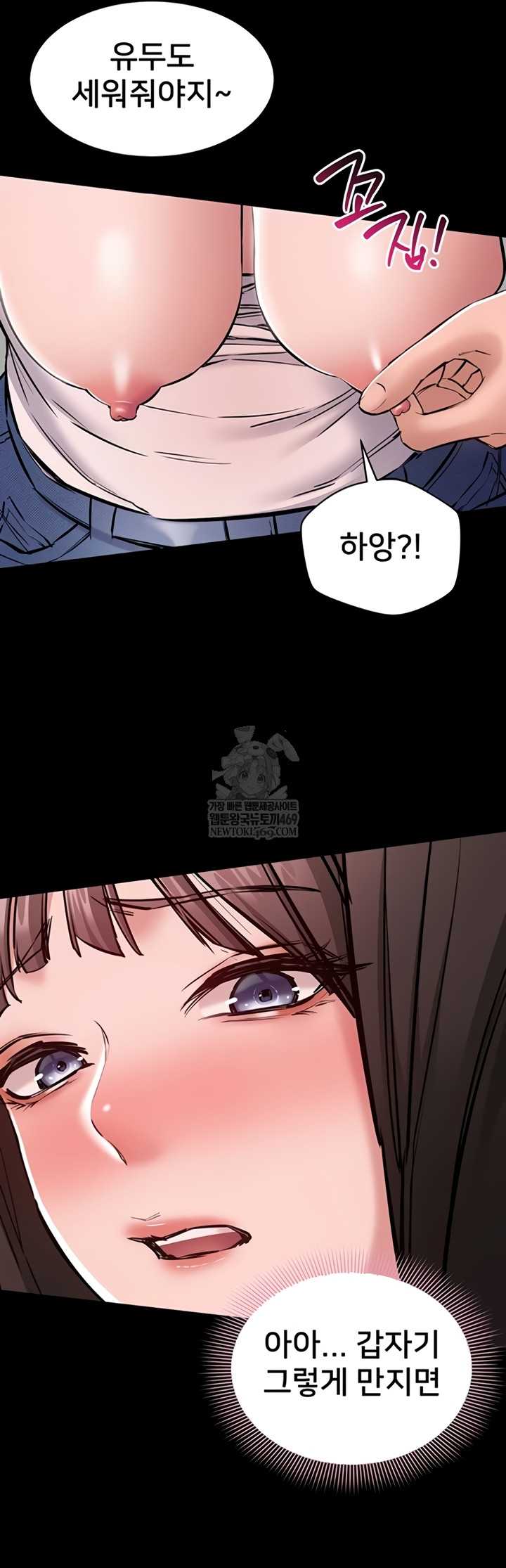 NEW  I Want To Work Quietly Page 22 - MangaHe