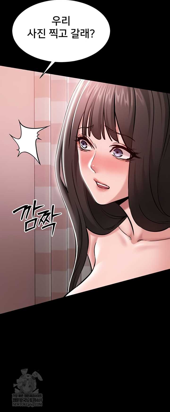 NEW  I Want To Work Quietly Page 26 - MangaHe