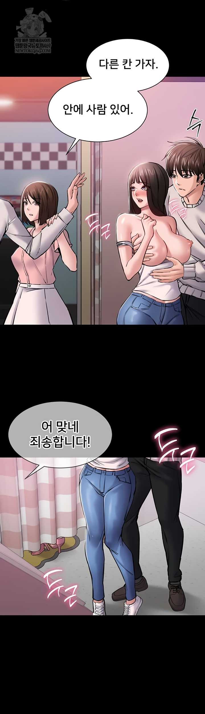 NEW  I Want To Work Quietly Page 30 - MangaHe