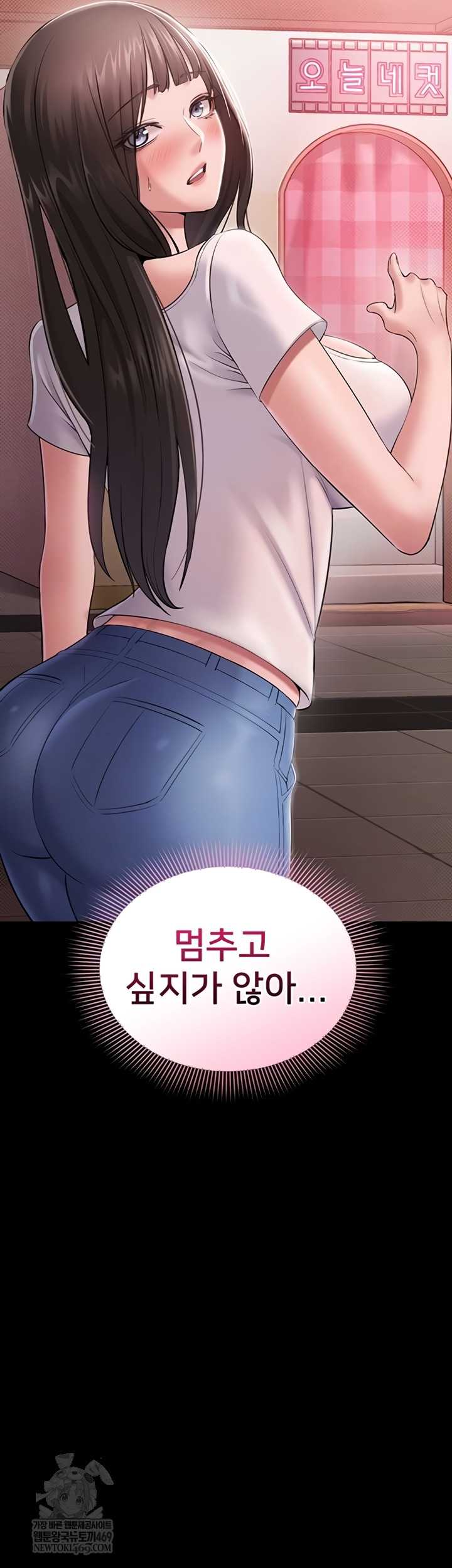 NEW  I Want To Work Quietly Page 5 - MangaHe