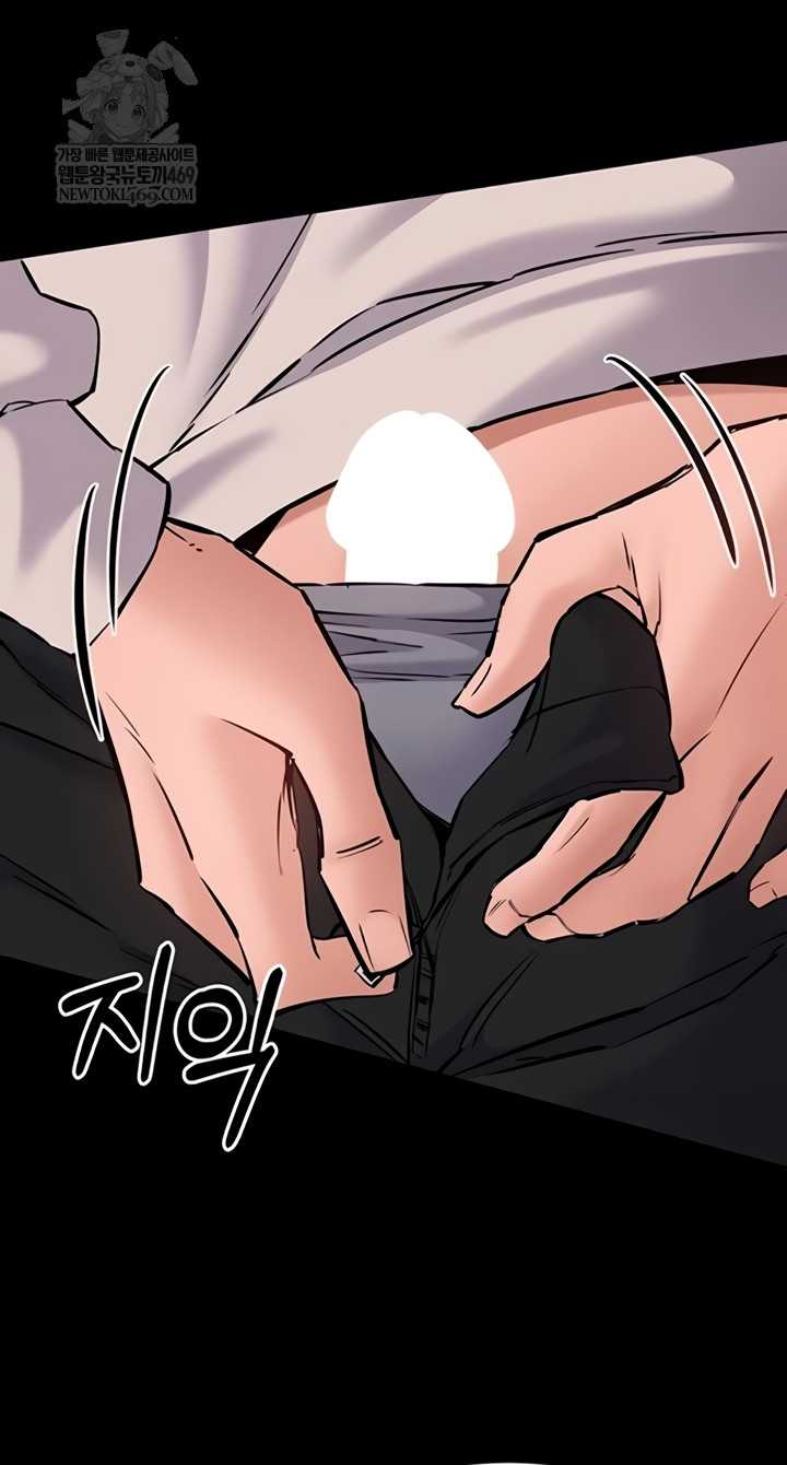 NEW  I Want To Work Quietly Page 52 - MangaHe