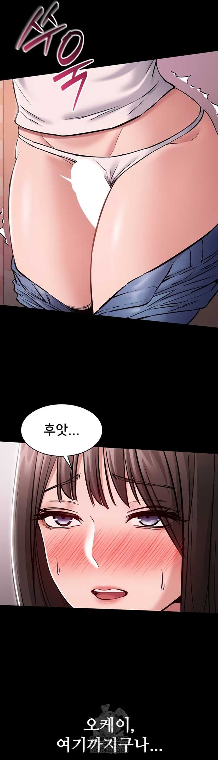 NEW  I Want To Work Quietly Page 56 - MangaHe
