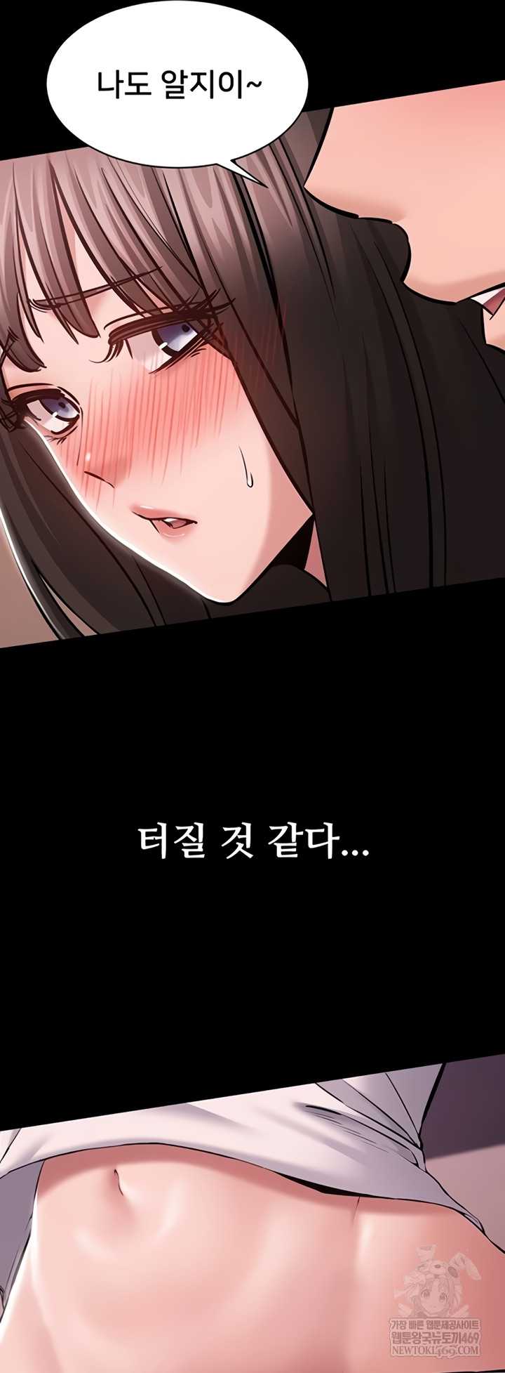 NEW  I Want To Work Quietly Page 59 - MangaHe
