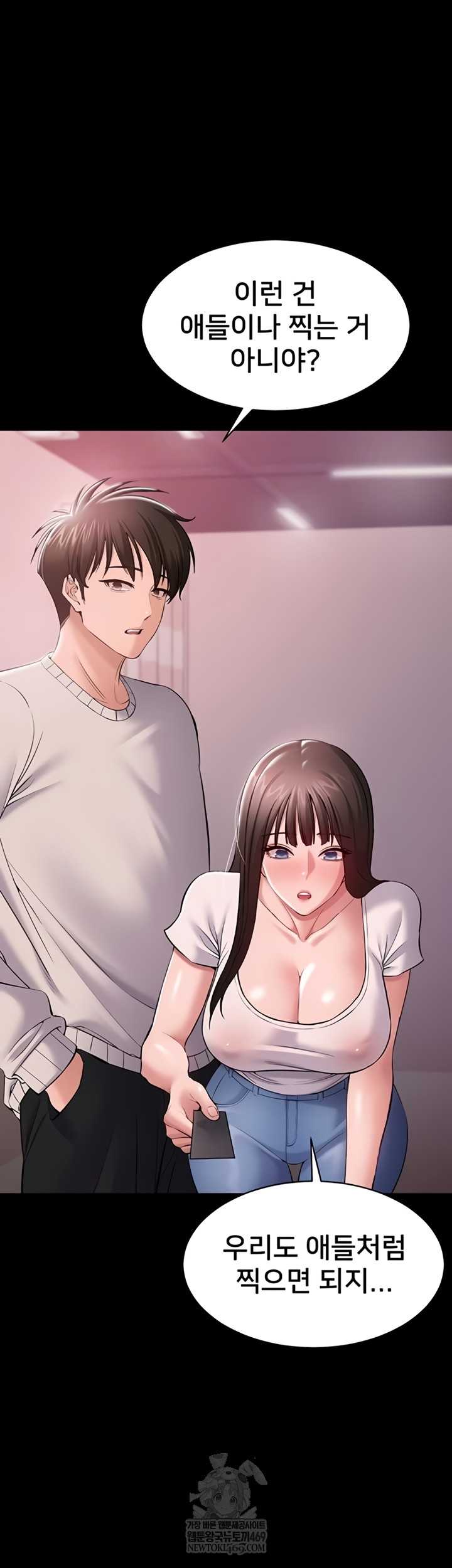 NEW  I Want To Work Quietly Page 7 - MangaHe