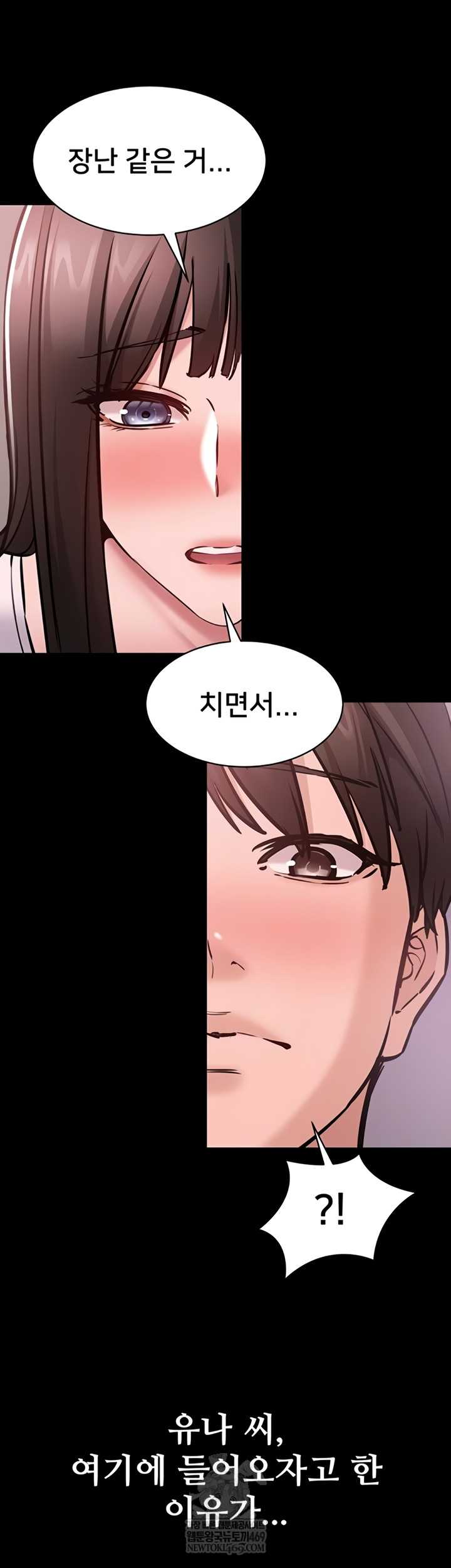 NEW  I Want To Work Quietly Page 8 - MangaHe