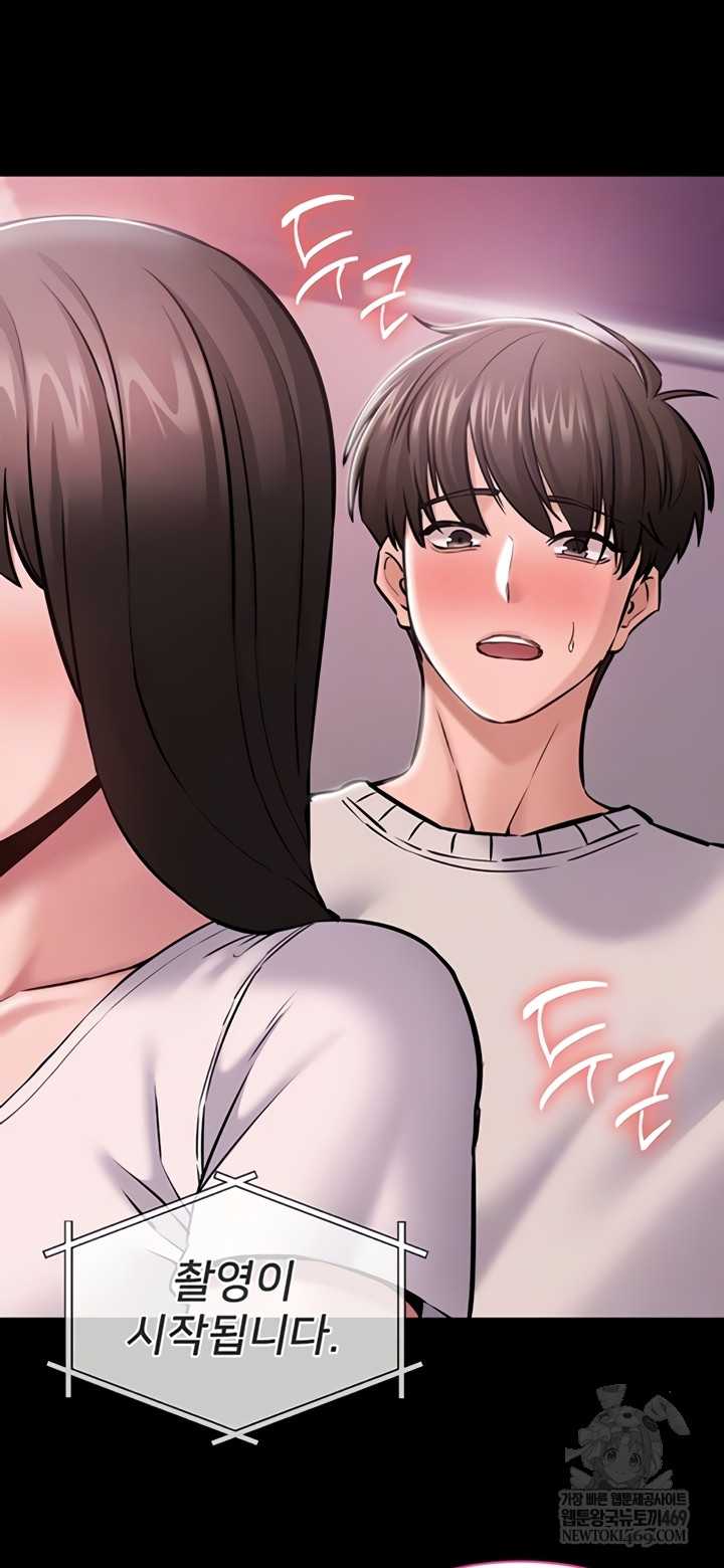 NEW  I Want To Work Quietly Page 9 - MangaHe