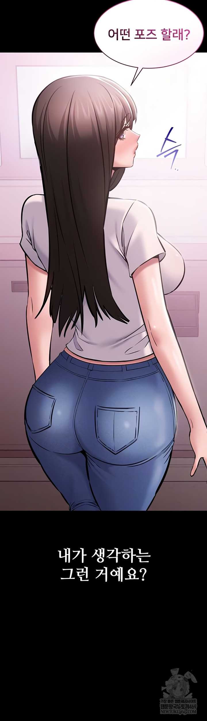 NEW  I Want To Work Quietly Page 10 - MangaHe