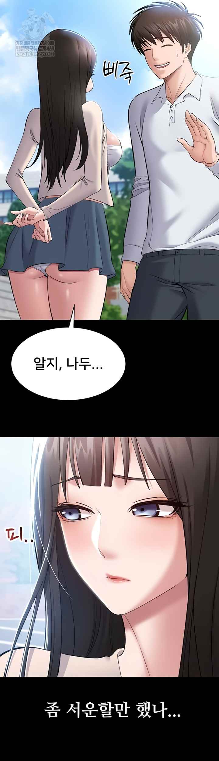 NEW  I Want To Work Quietly Page 18 - MangaHe