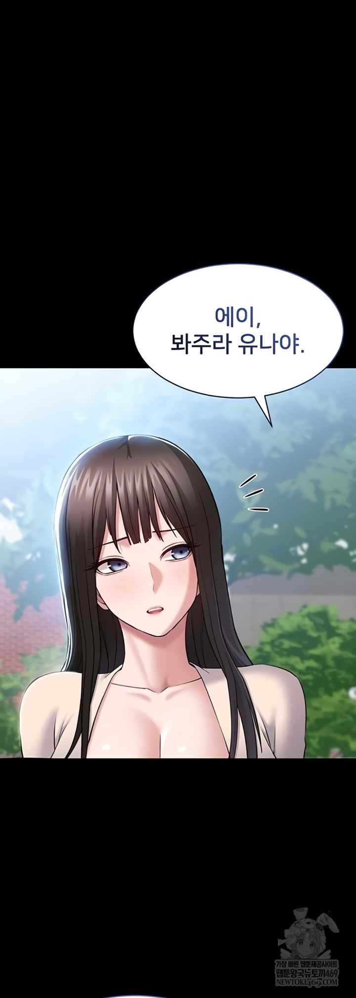 NEW  I Want To Work Quietly Page 19 - MangaHe