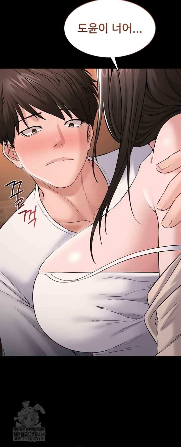 NEW  I Want To Work Quietly Page 62 - MangaHe
