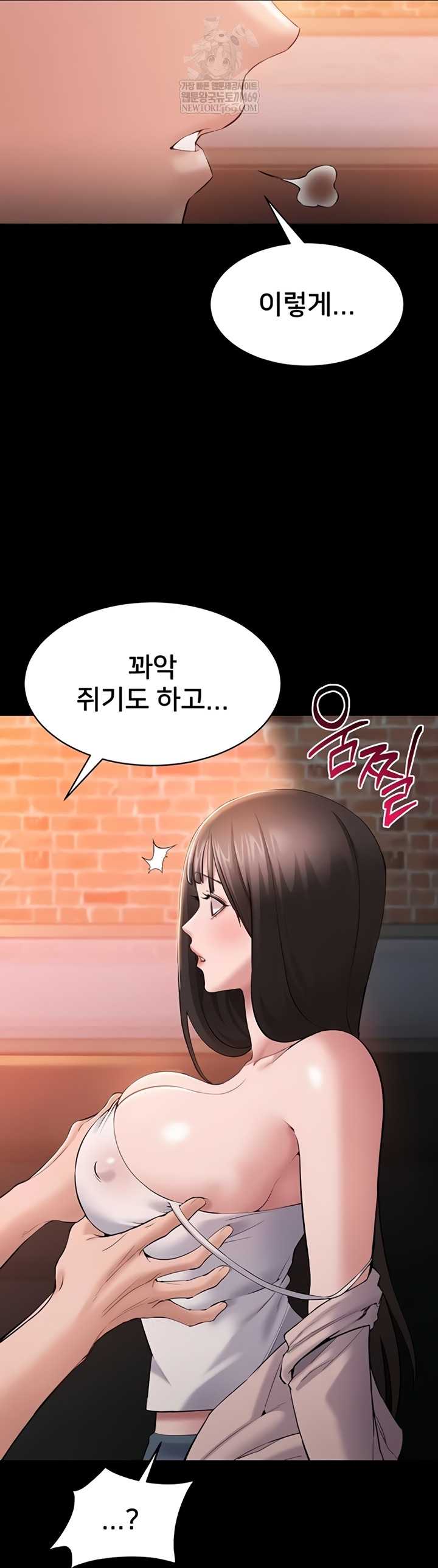 NEW  I Want To Work Quietly Page 24 - MangaHe