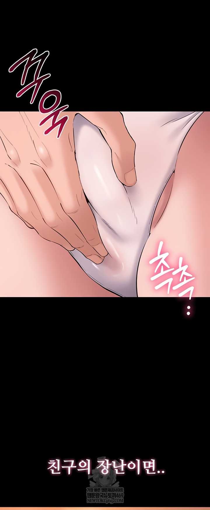NEW  I Want To Work Quietly Page 27 - MangaHe
