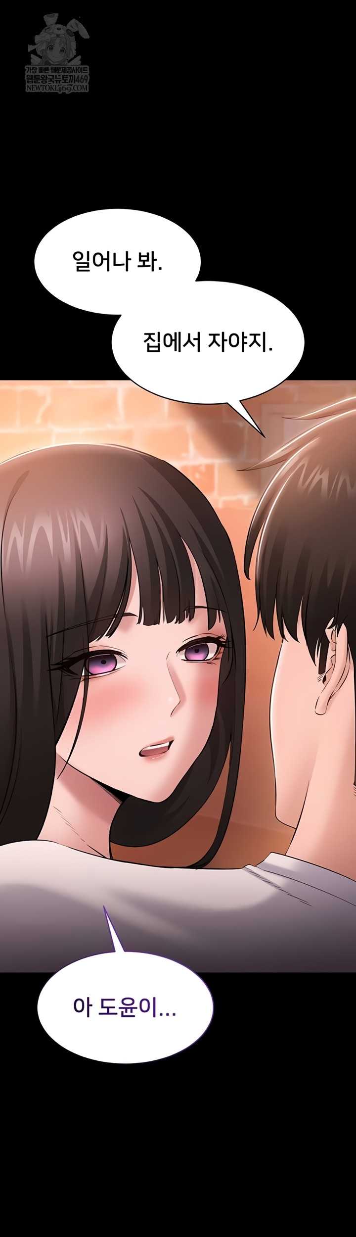 NEW  I Want To Work Quietly Page 30 - MangaHe