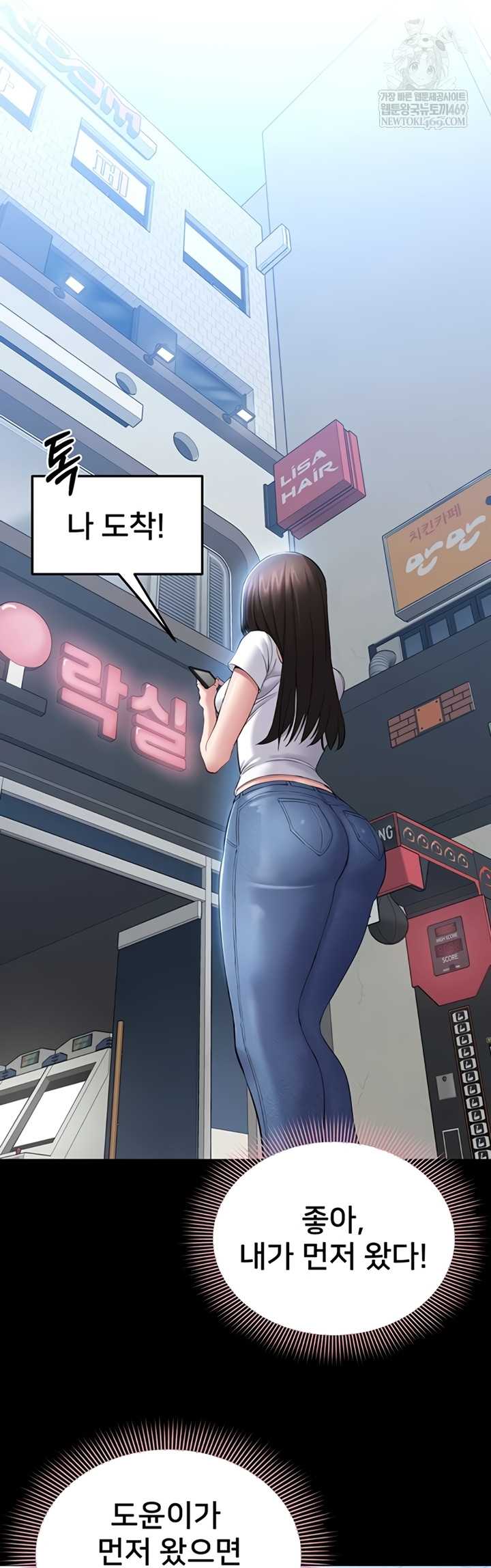 NEW  I Want To Work Quietly Page 37 - MangaHe