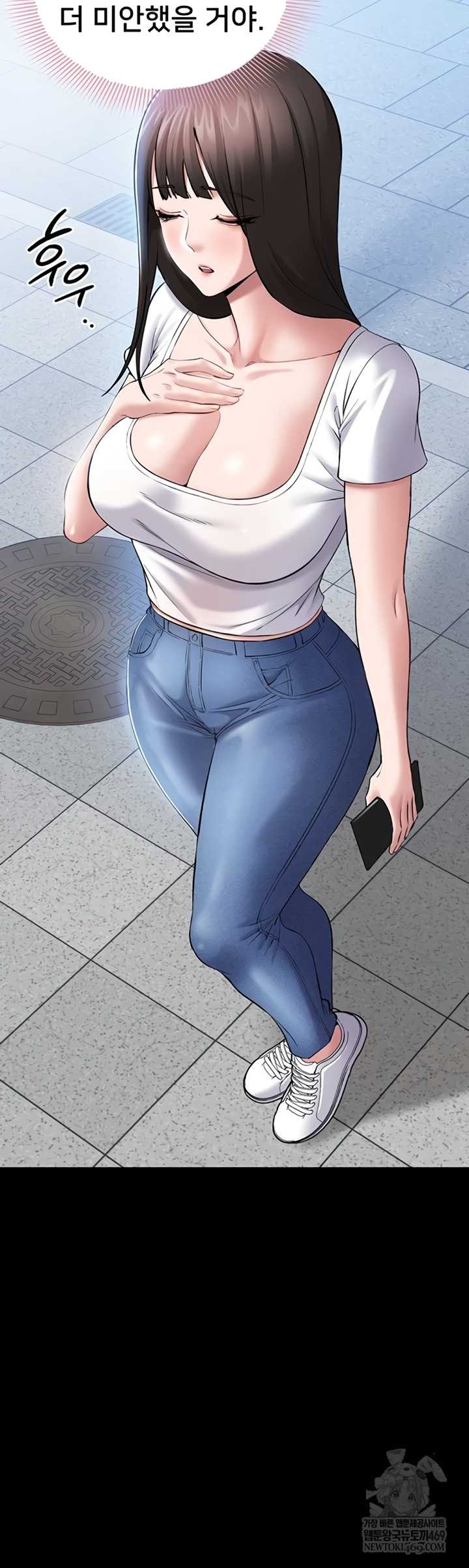NEW  I Want To Work Quietly Page 38 - MangaHe