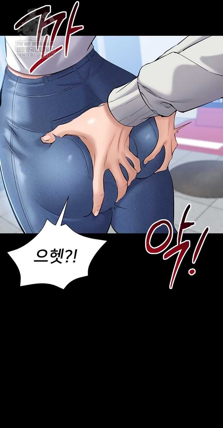 NEW  I Want To Work Quietly Page 42 - MangaHe