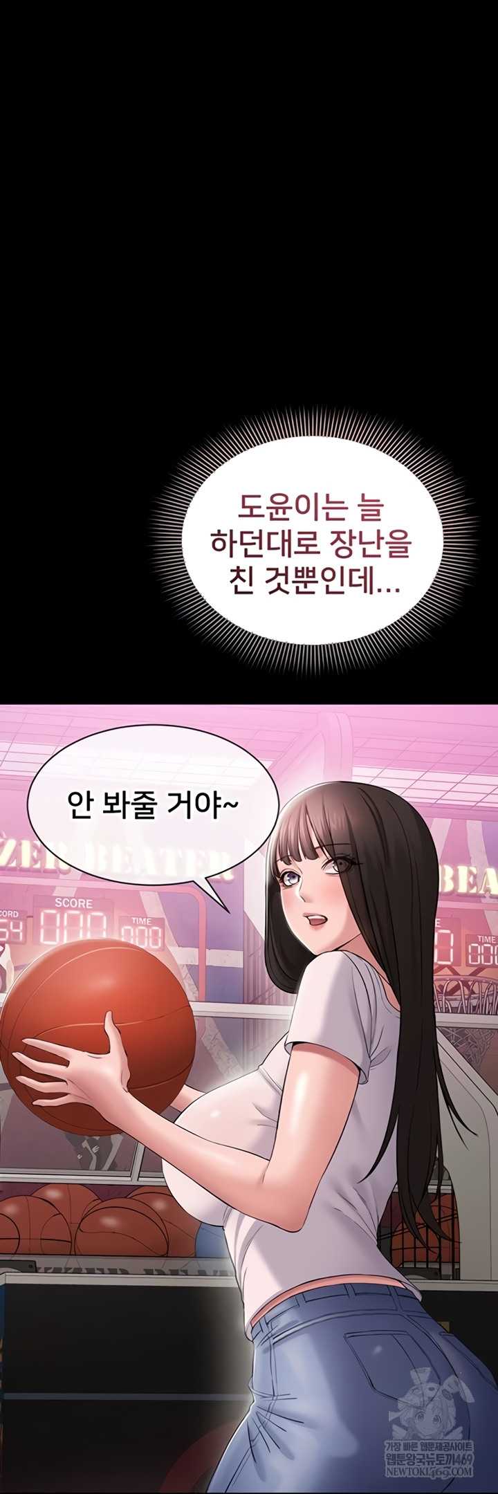 NEW  I Want To Work Quietly Page 51 - MangaHe