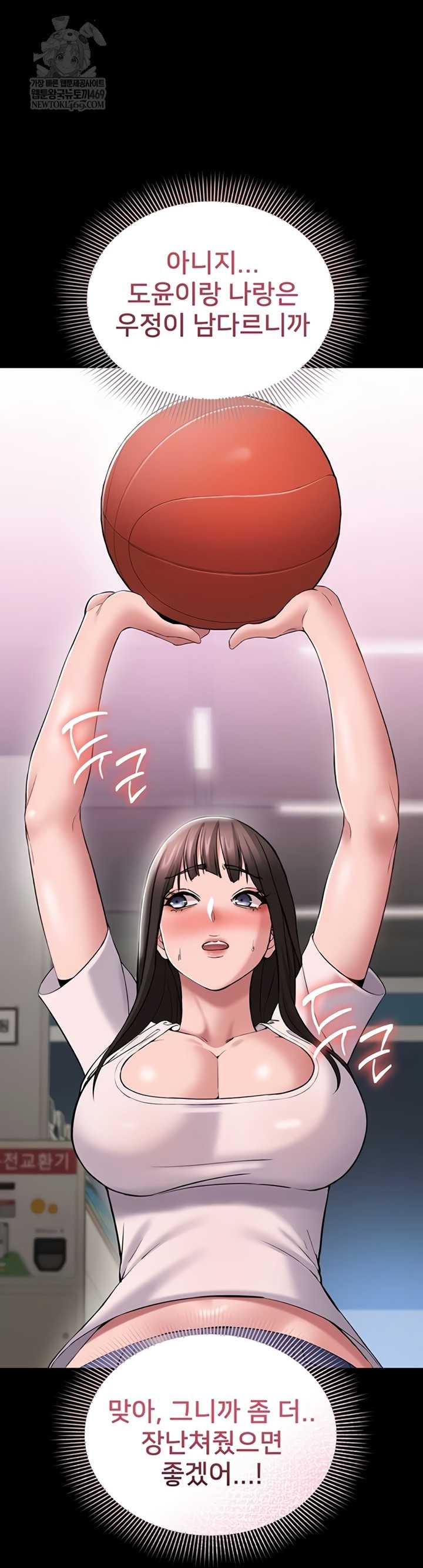 NEW  I Want To Work Quietly Page 53 - MangaHe