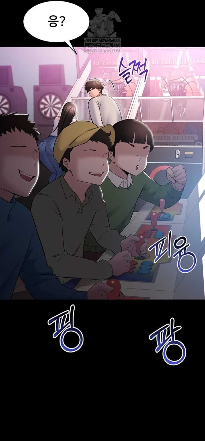 NEW  I Want To Work Quietly Page 55 - MangaHe