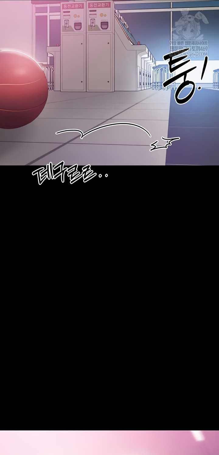 NEW  I Want To Work Quietly Page 57 - MangaHe