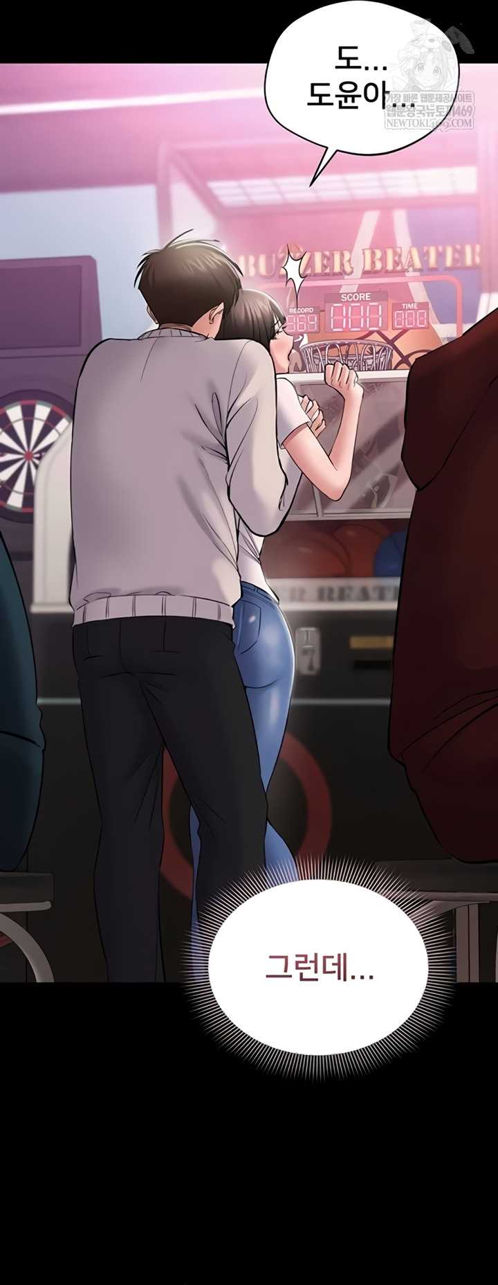 NEW  I Want To Work Quietly Page 62 - MangaHe